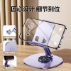 Customized all-metal rotating phone stand, foldable desktop stand, live-streaming bestseller phone stand, gift logo details Picture